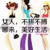 sunbixia,27岁,164厘米,广东,潮州婚姻状况:保密,学历:其他,职业:其他