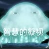 符馨月,18岁,160厘米,辽宁,沈阳婚姻状况:保密,学历:其他,职业:其他
